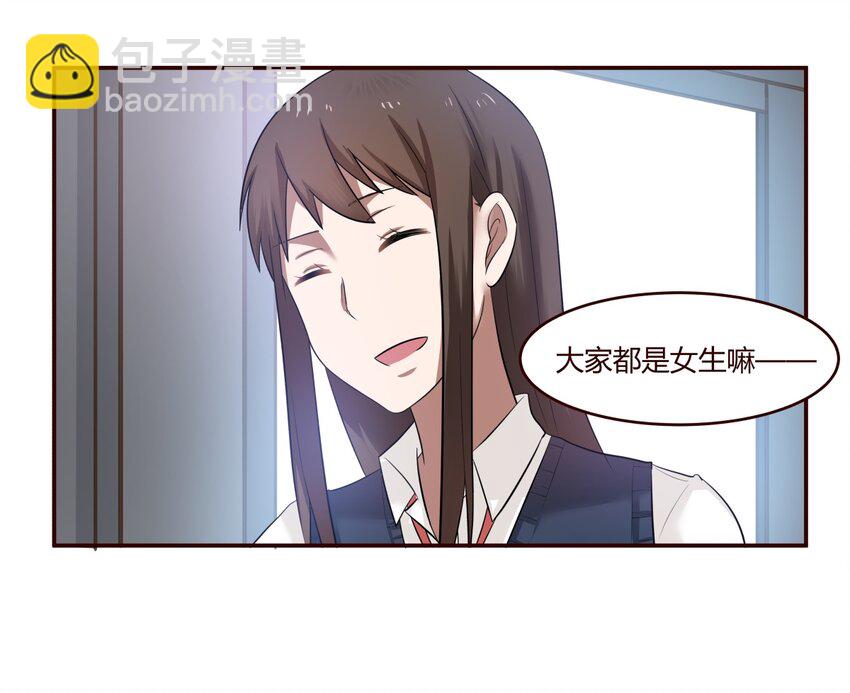 S1&middot;20 生无可恋-第20话