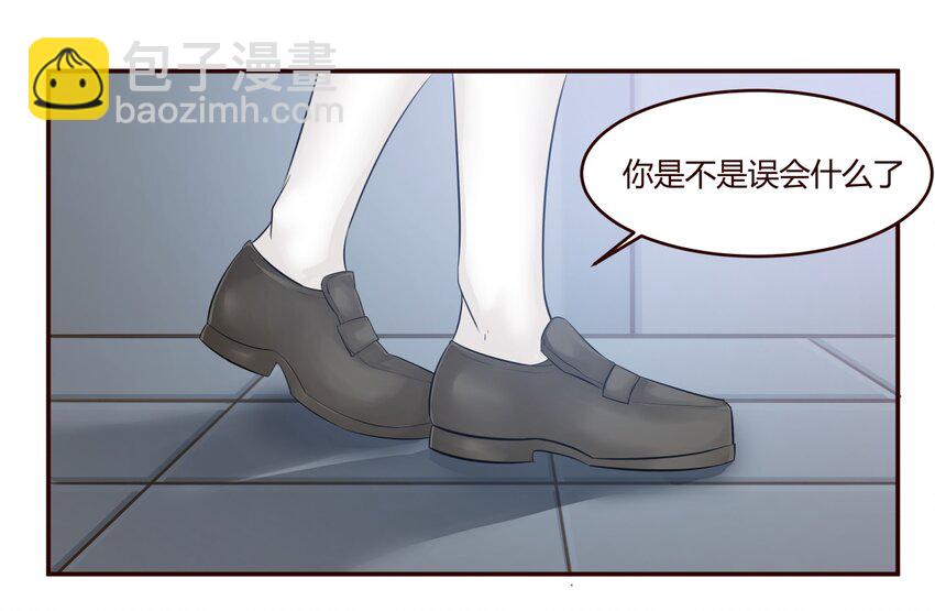S1&middot;20 生无可恋-第20话