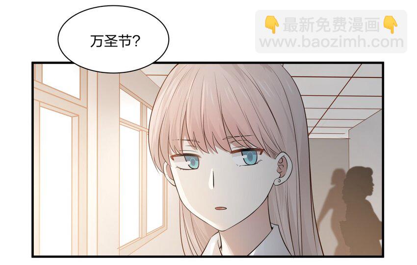 番外1 万圣节1-第50话