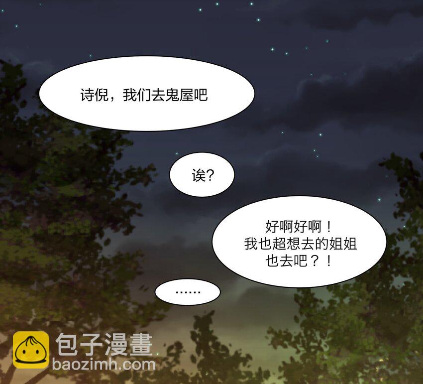 番外1 万圣节1-第50话