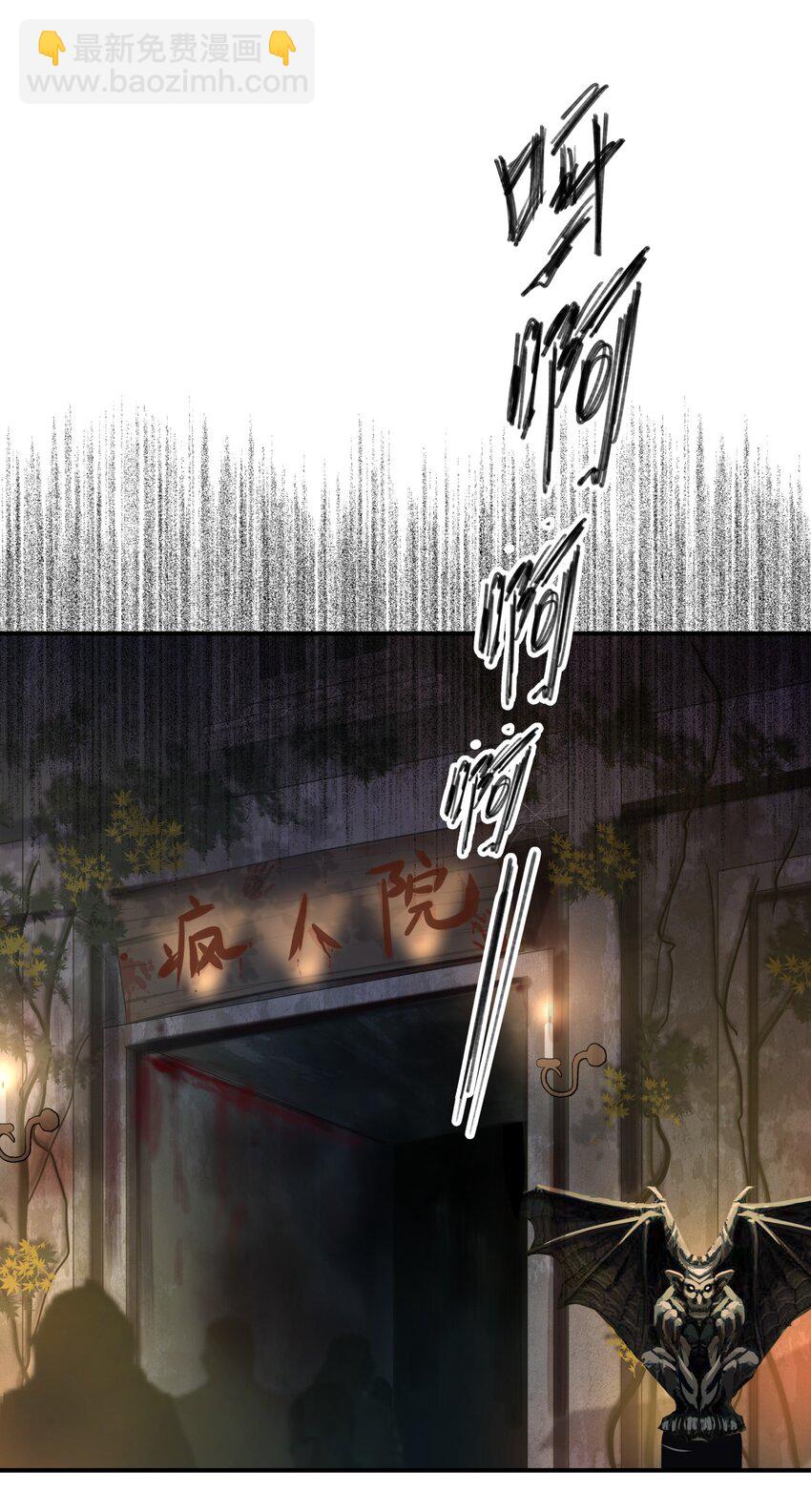 番外1 万圣节1-第50话