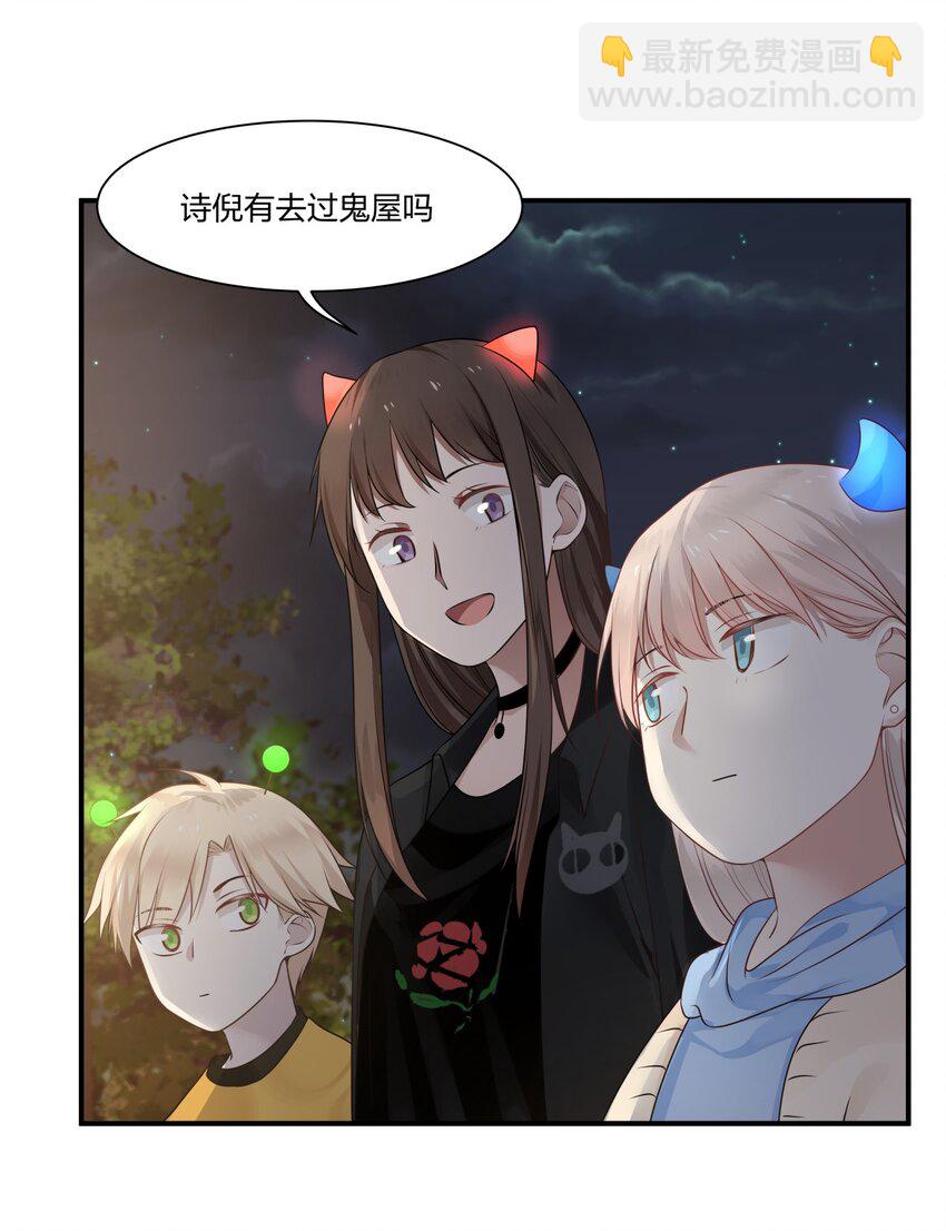 番外1 万圣节1-第50话