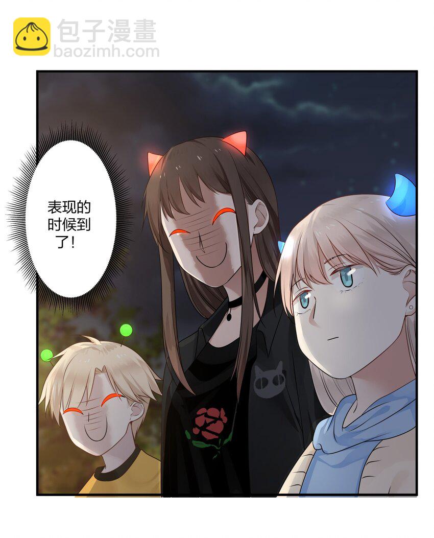 番外1 万圣节1-第50话