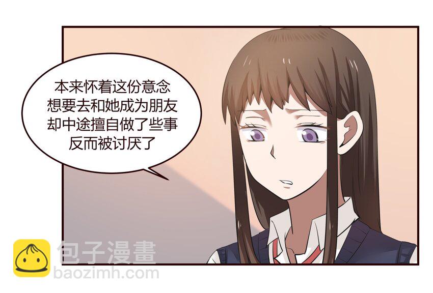 S1&middot;22 包在我身上！-第22话