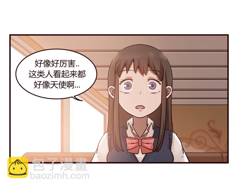 S1&middot;24 真的是天使啊-第24话