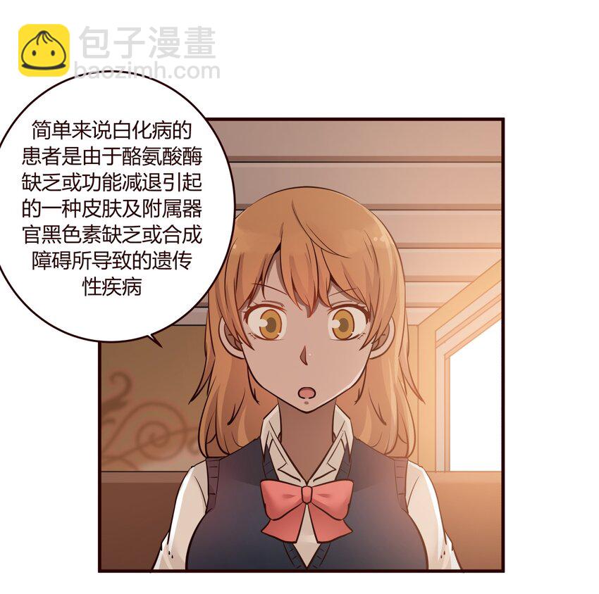 S1&middot;24 真的是天使啊-第24话