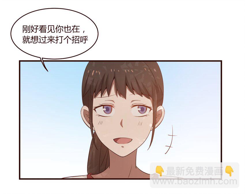 S1&middot;26 你是故意的吗？-第26话