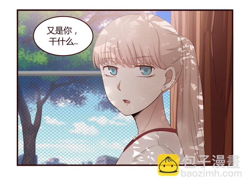 S1&middot;26 你是故意的吗？-第26话