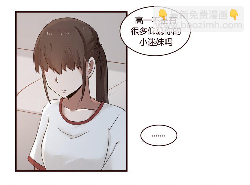 S1&middot;28 放弃吧-第28话