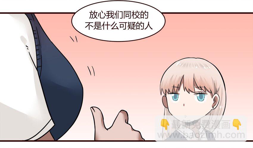 S1&middot;28 放弃吧-第28话