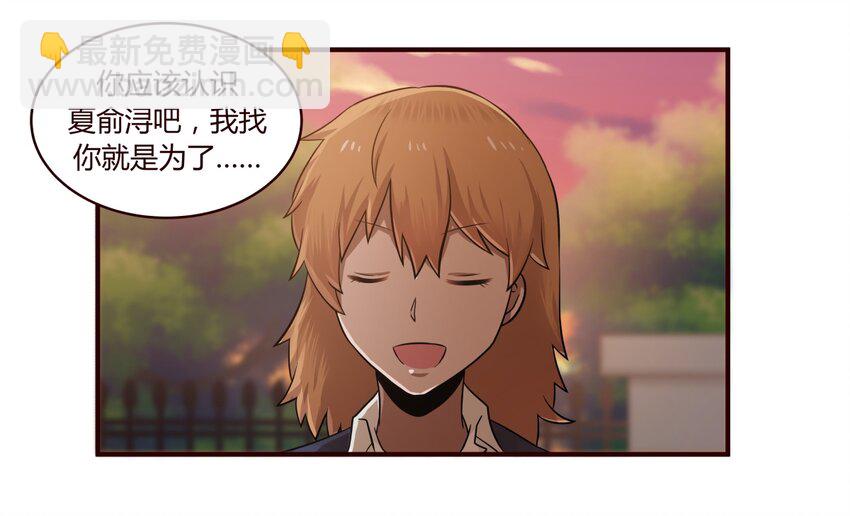 S1&middot;28 放弃吧-第28话