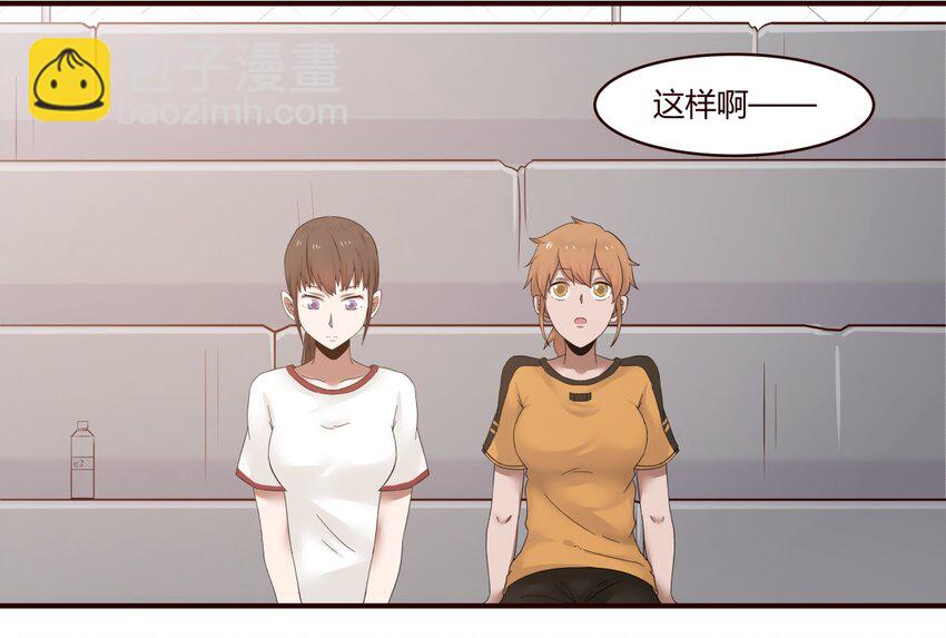 S1&middot;28 放弃吧-第28话