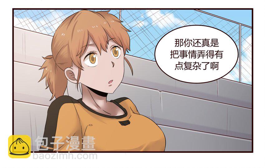 S1&middot;28 放弃吧-第28话