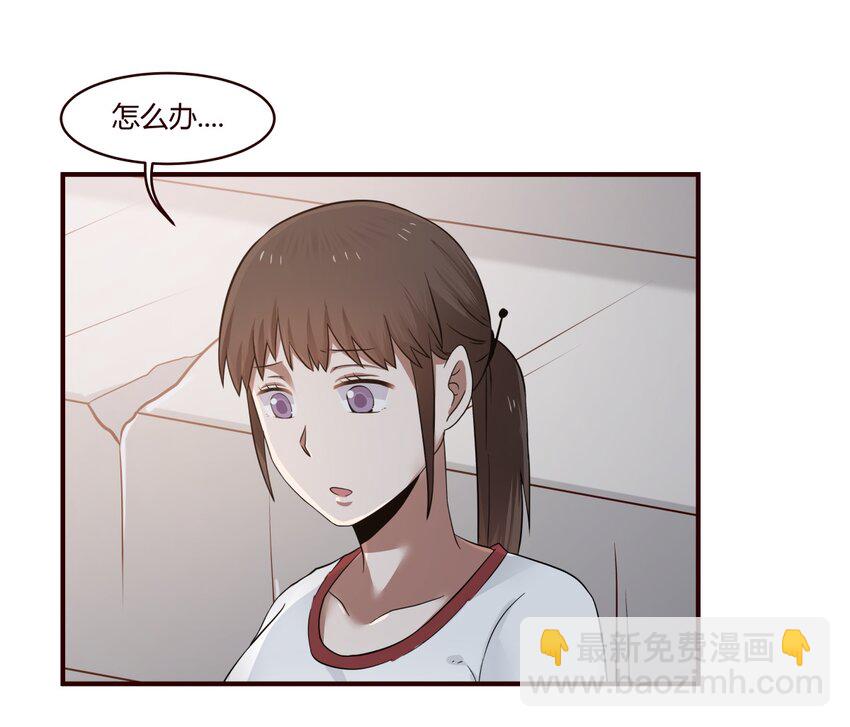 S1&middot;28 放弃吧-第28话