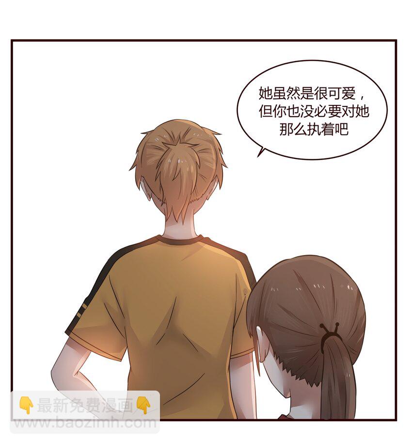 S1&middot;28 放弃吧-第28话