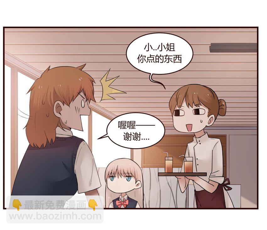 S1&middot;30 跟踪狂-第30话