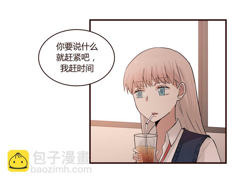 S1&middot;30 跟踪狂-第30话