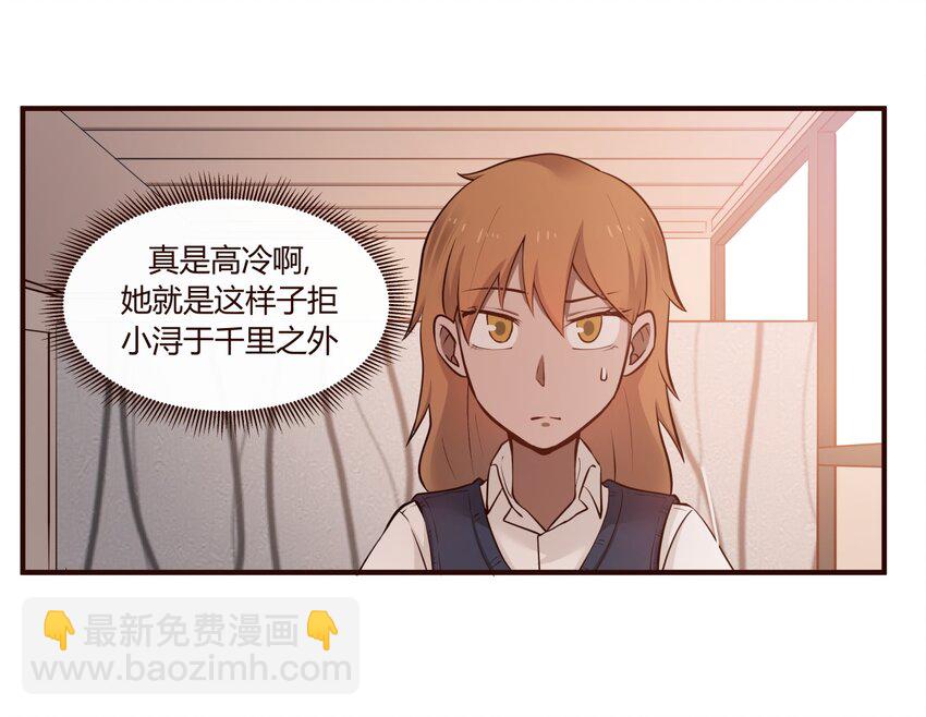 S1&middot;30 跟踪狂-第30话