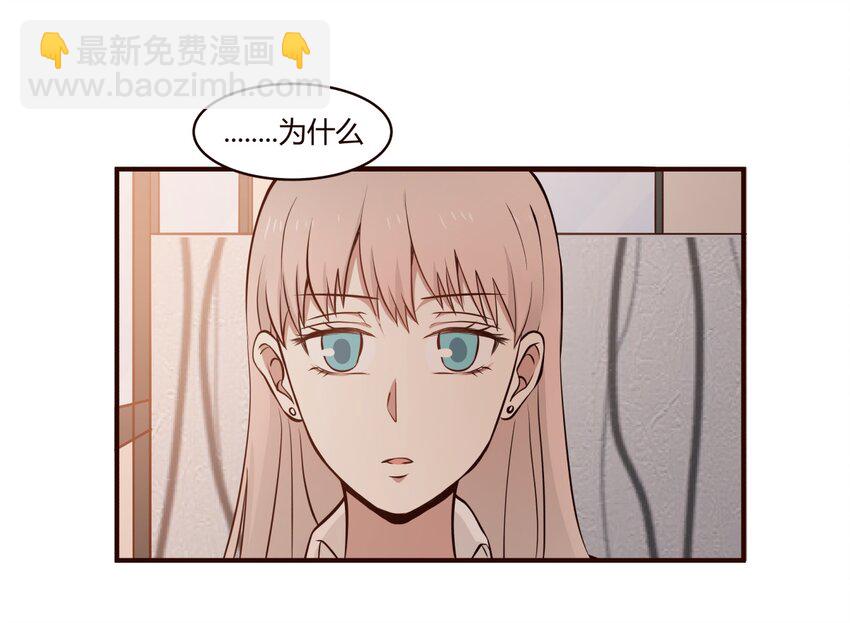 S1&middot;30 跟踪狂-第30话