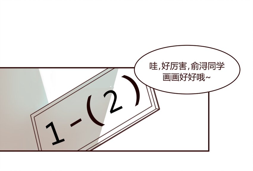 S1&middot;4 天使真的存在！！-第4话