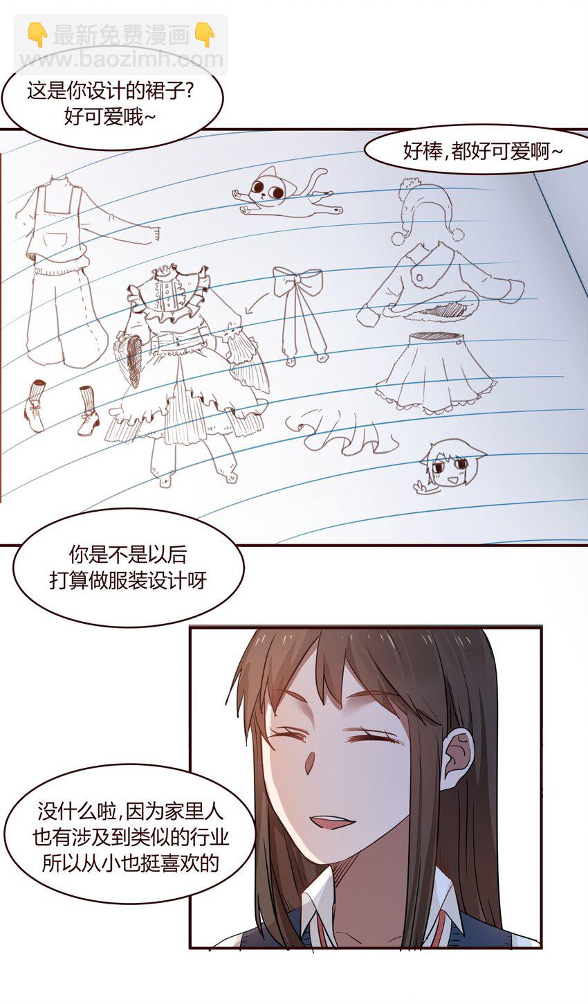 S1&middot;4 天使真的存在！！-第4话