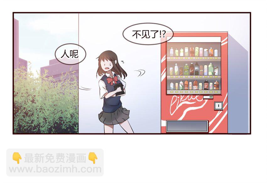 S1&middot;4 天使真的存在！！-第4话