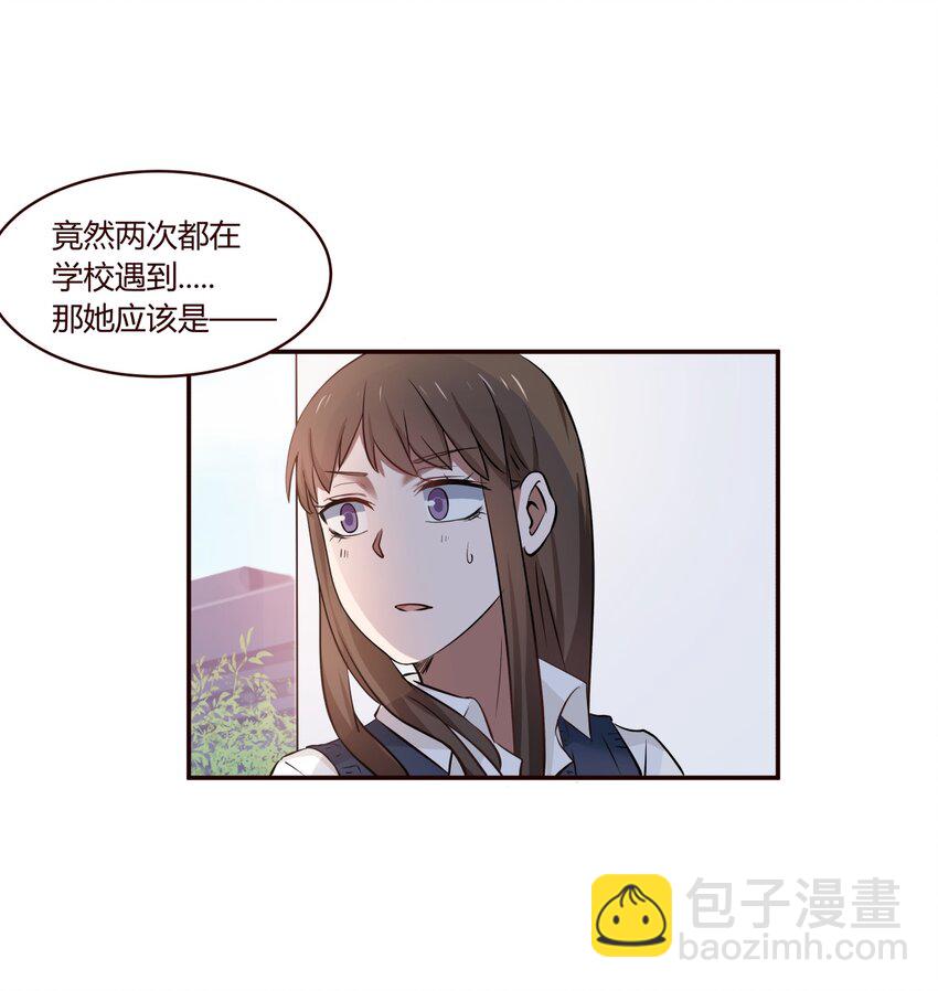 S1&middot;4 天使真的存在！！-第4话