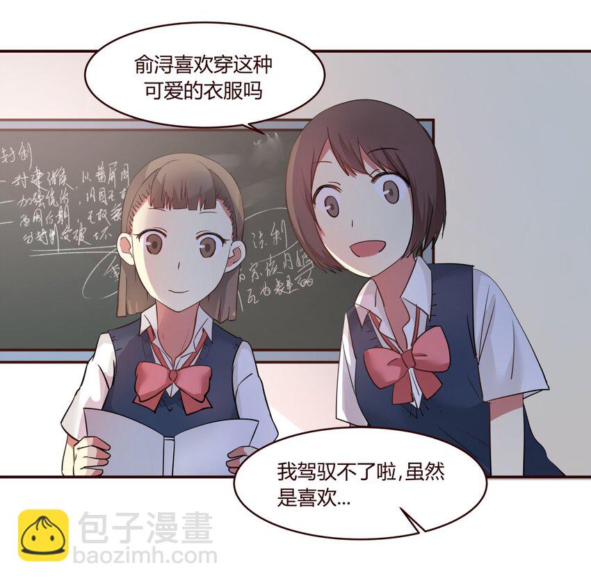 S1&middot;4 天使真的存在！！-第4话
