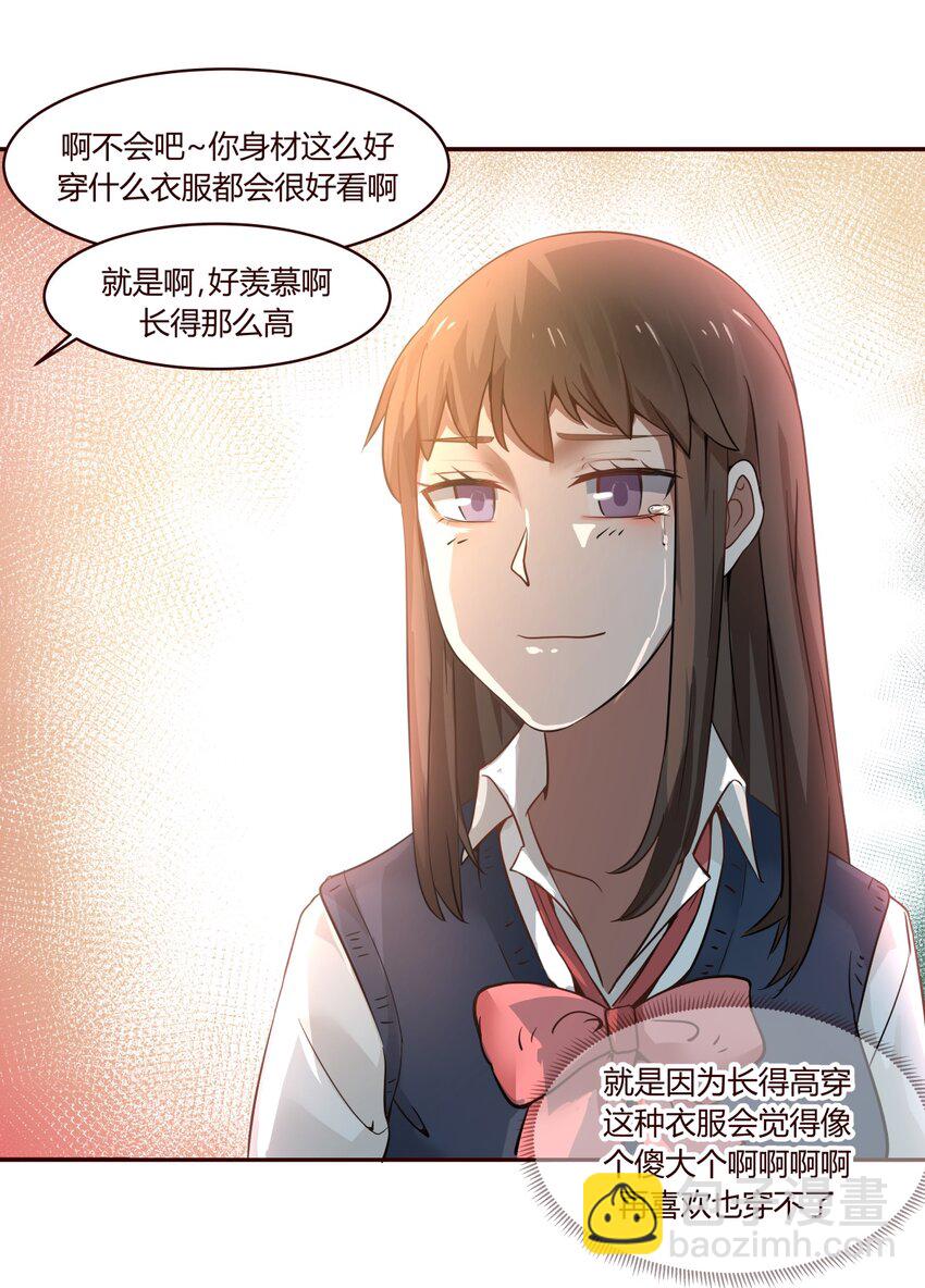 S1&middot;4 天使真的存在！！-第4话