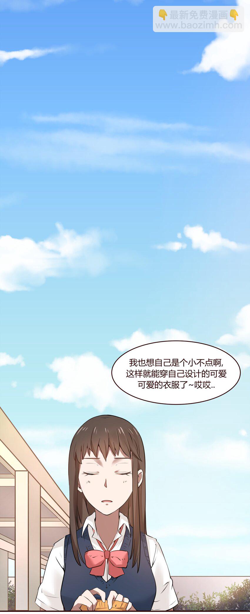 S1&middot;4 天使真的存在！！-第4话