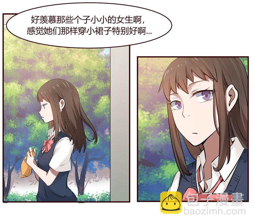 S1&middot;4 天使真的存在！！-第4话