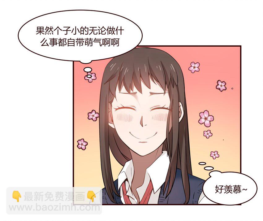 S1&middot;4 天使真的存在！！-第4话
