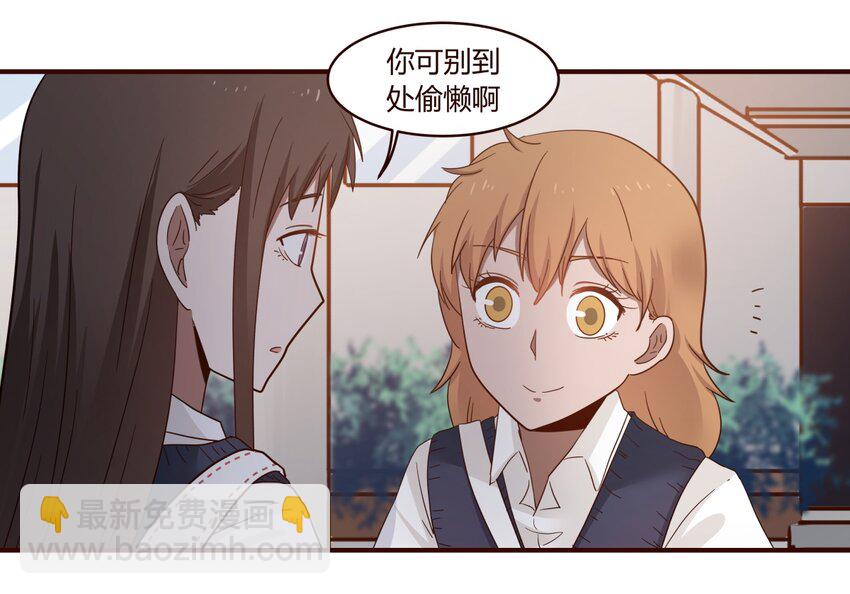 S1&middot;32 一起走-第32话