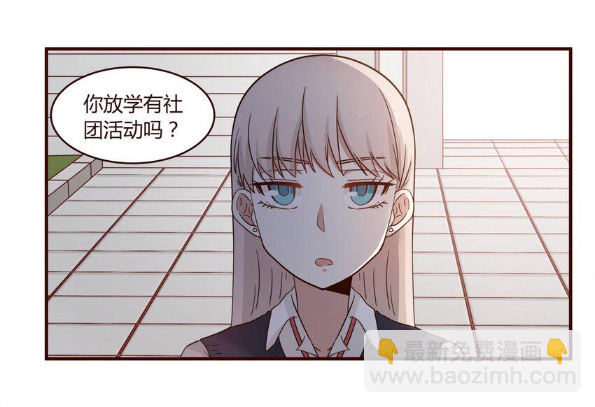 S1&middot;32 一起走-第32话