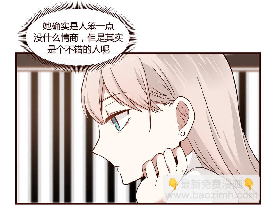 S1&middot;32 一起走-第32话
