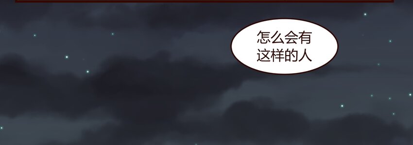 S1&middot;32 一起走-第32话