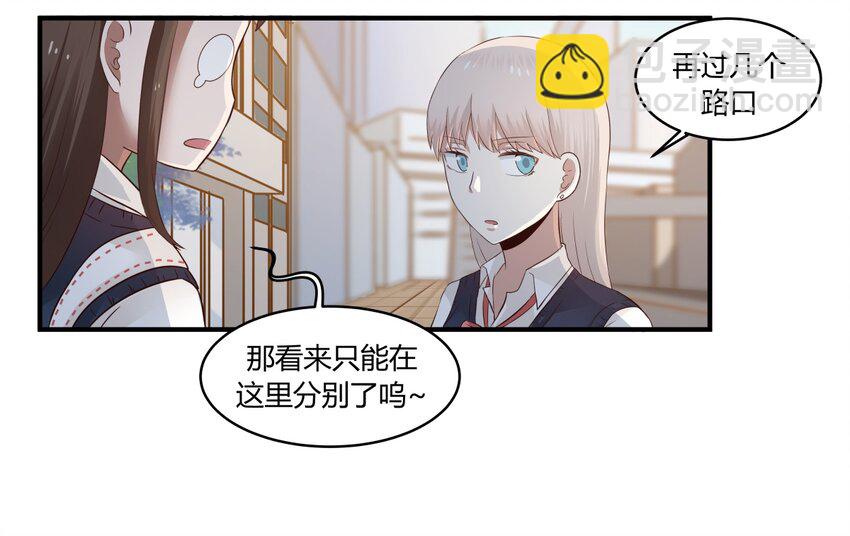 S1&middot;34 异常的眼光-第34话