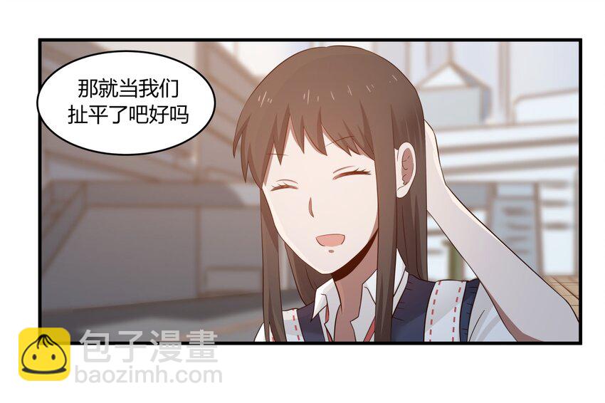 S1&middot;34 异常的眼光-第34话