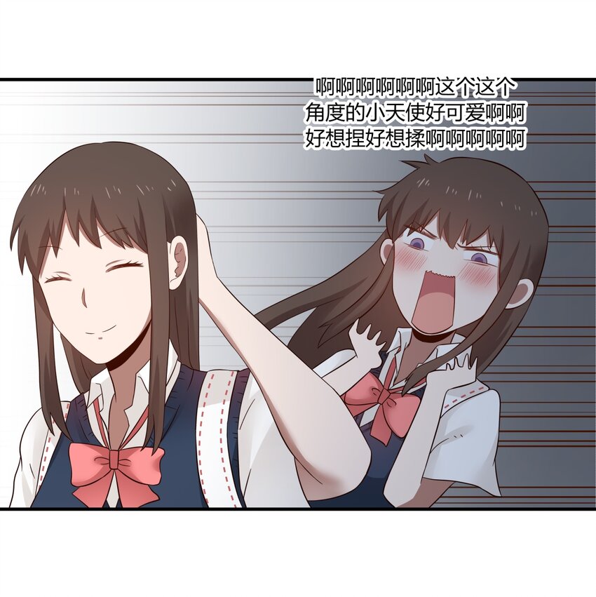 S1&middot;34 异常的眼光-第34话