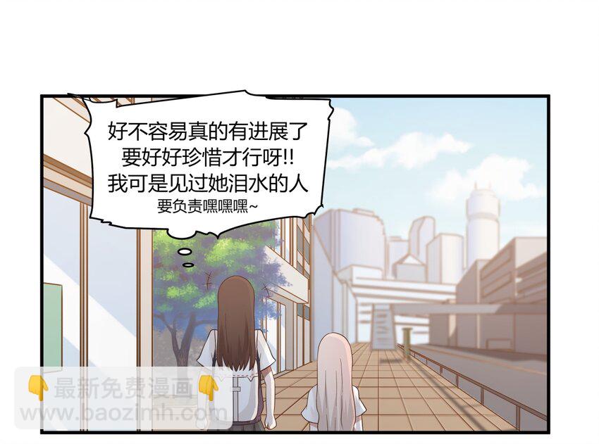 S1&middot;34 异常的眼光-第34话