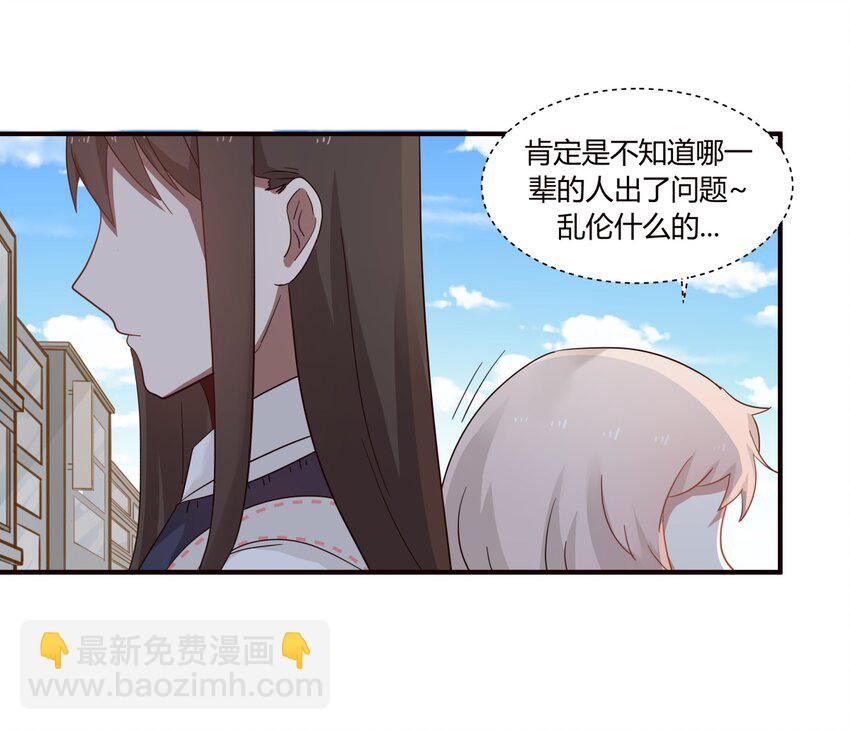 S1&middot;36 牵&hellip;&hellip;牵手了！！-第36话