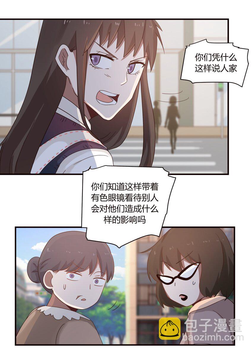 S1&middot;36 牵&hellip;&hellip;牵手了！！-第36话