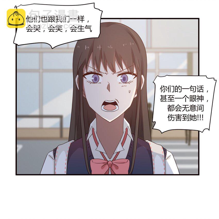 S1&middot;36 牵&hellip;&hellip;牵手了！！-第36话