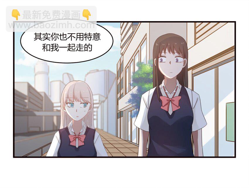 S1&middot;36 牵&hellip;&hellip;牵手了！！-第36话