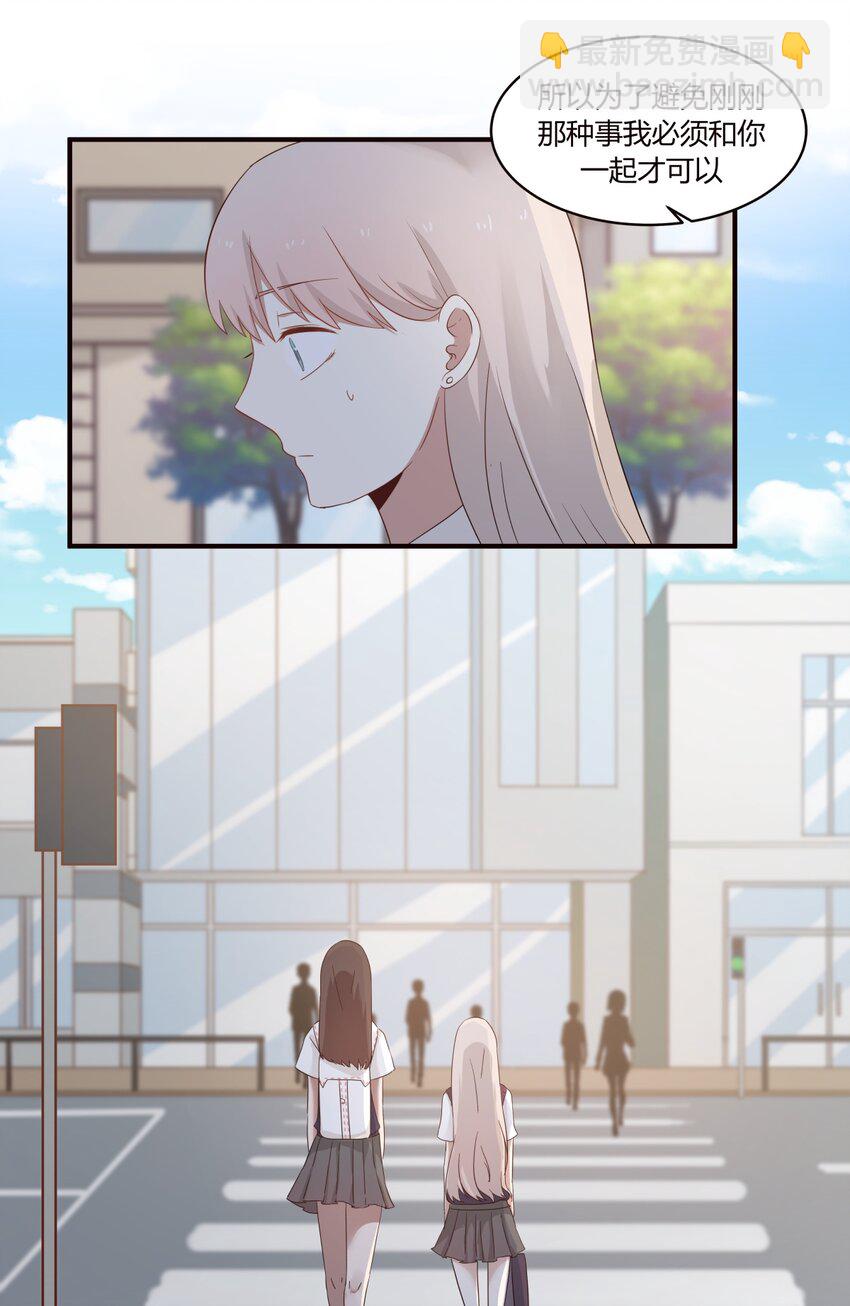 S1&middot;36 牵&hellip;&hellip;牵手了！！-第36话