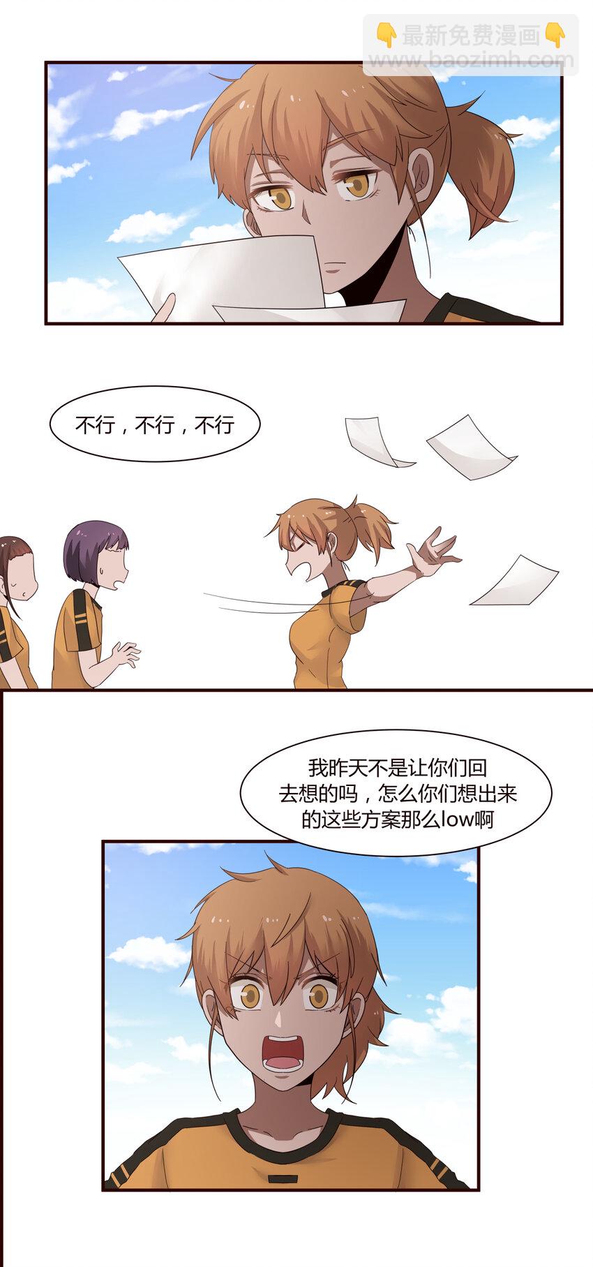 S1&middot;38 我这就是社团-第38话