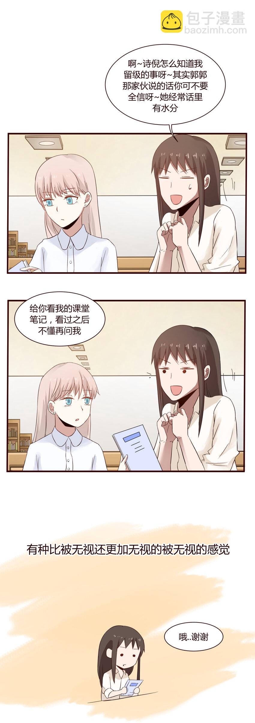 S1&middot;40 一直希望的事-第40话
