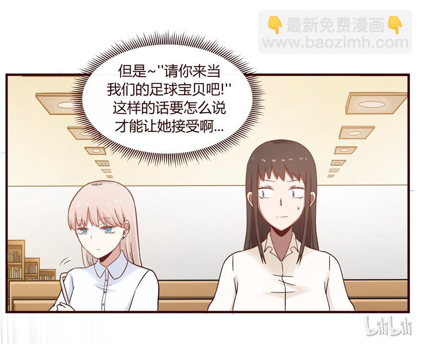 S1&middot;40 一直希望的事-第40话
