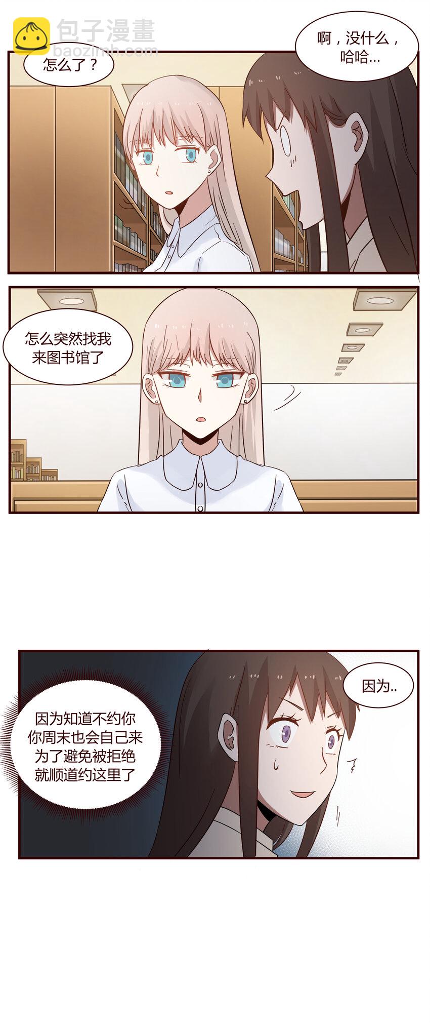 S1&middot;40 一直希望的事-第40话