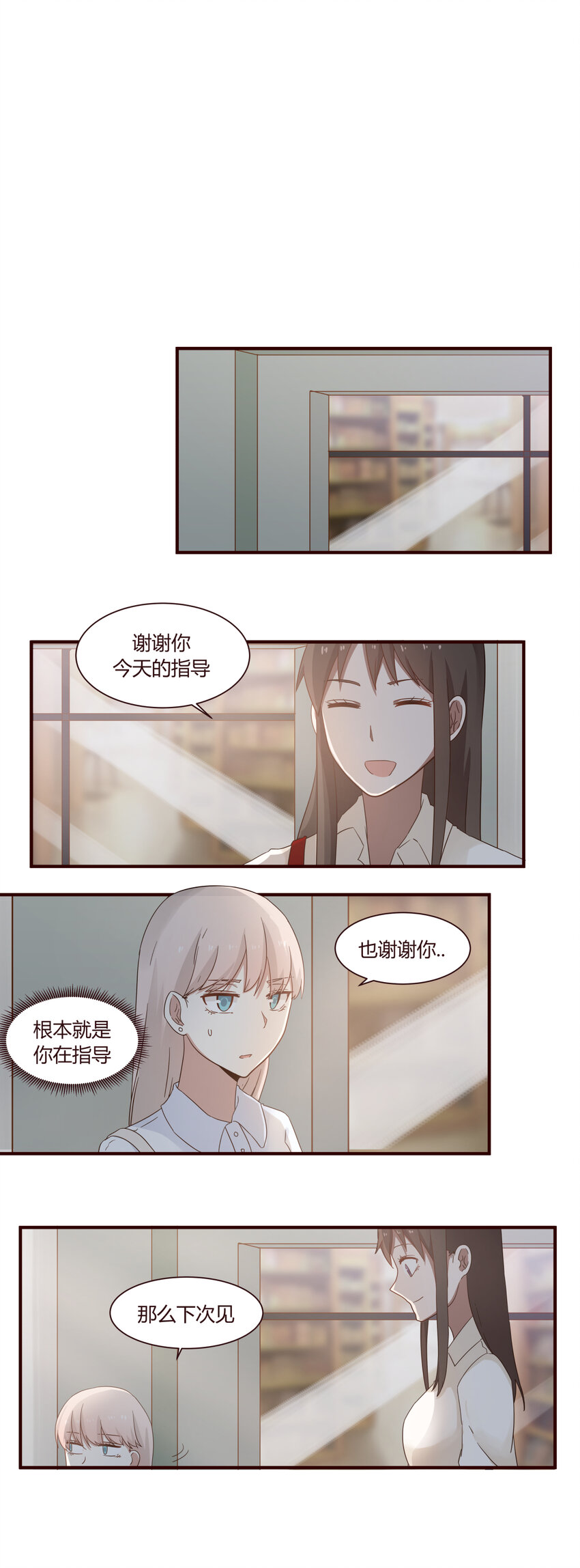 S1&middot;42 &ldquo;搓多嘛爹！！&rdquo;-第42话